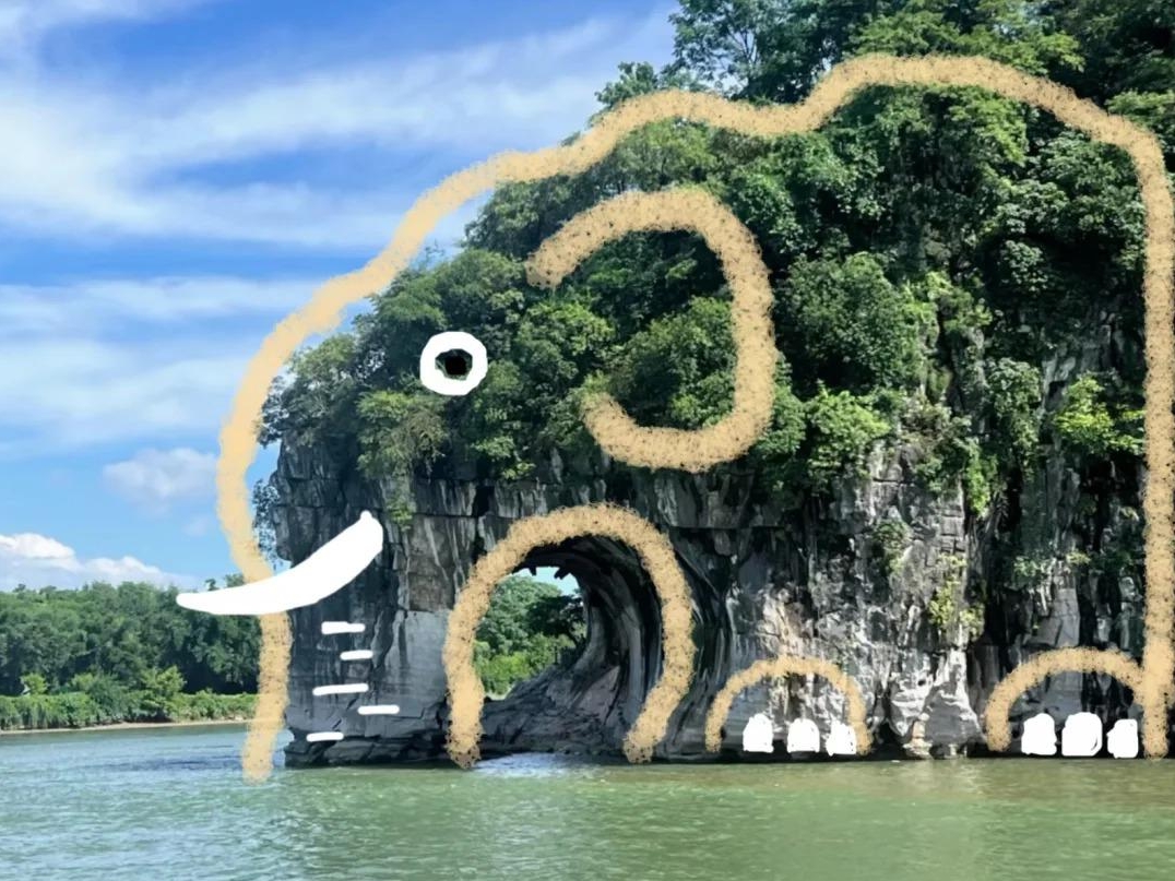 桂林象鼻山全景